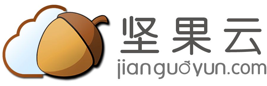 堅果云下載-堅果云安卓版/最新版/個人版/正式版