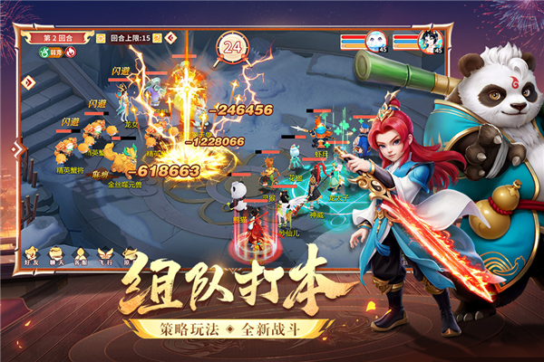 夢(mèng)想桃源最新版