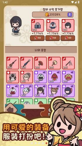 妖怪餐廳尤娜的冒險無限鑰匙版