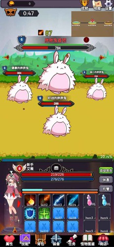 團(tuán)子島密語單機(jī)版