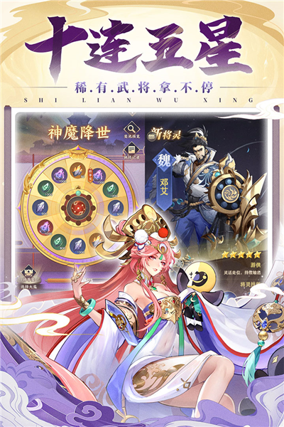 將靈說(shuō)正版