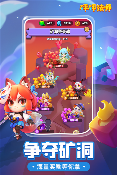 砰砰法師國(guó)際版