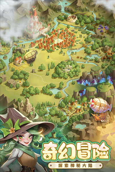 消消英雄單機(jī)版