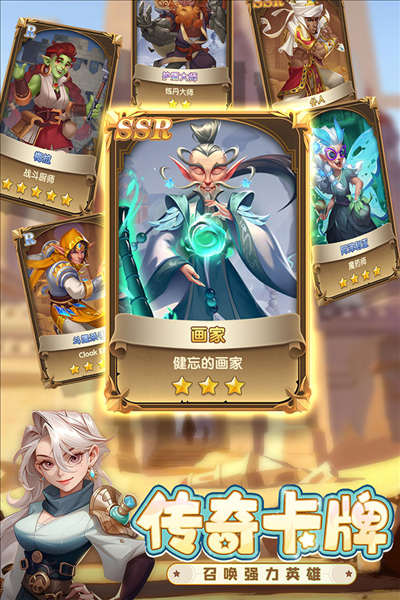 消消英雄單機(jī)版