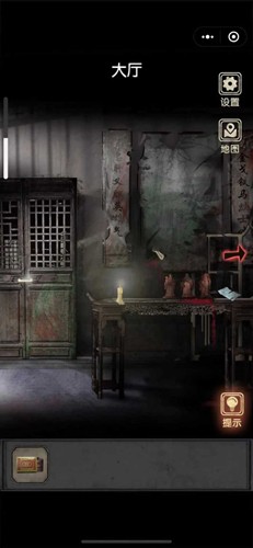 81號怪宅免費版