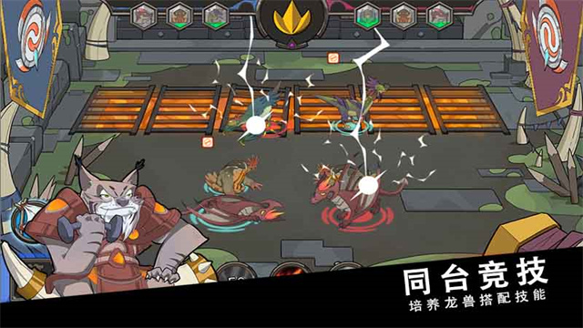 斯特恩大陸手機版