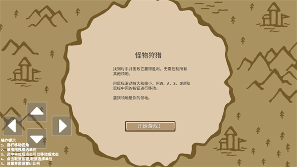 環(huán)形帝國(guó)2安卓版