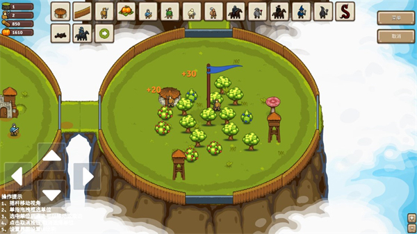 環(huán)形帝國(guó)2安卓版