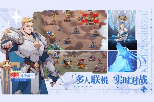 決勝之心手機(jī)版