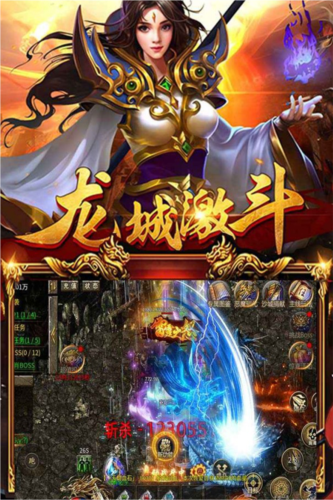 暗黑超神手機(jī)版