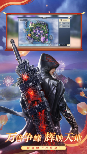 斗破蒼穹：斗帝之路公測版