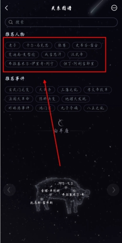 全歷史官方版正版