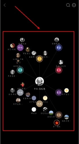 全歷史官方版正版