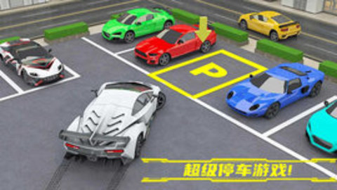 會(huì)跳躍的汽車最新版
