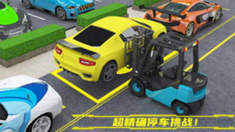會(huì)跳躍的汽車最新版