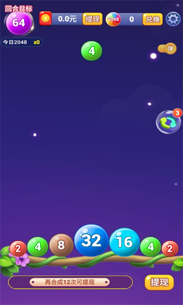 悅點(diǎn)指尖最新版