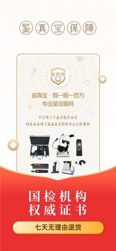 玩物得志最新版