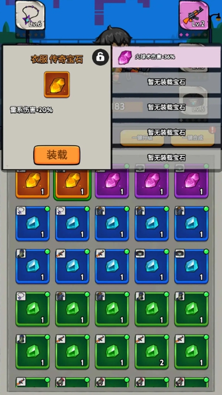 宇宙冒險王最新版