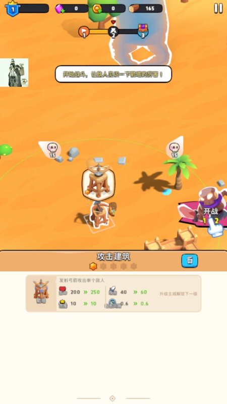 隆隆防御最新版