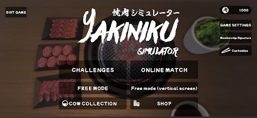 烤肉模擬器聯(lián)機(jī)版