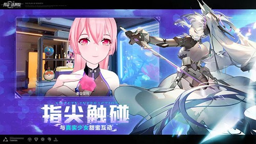 異塵達(dá)米拉安卓版