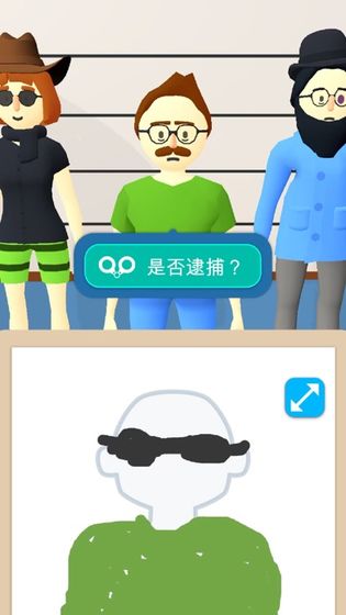 畫畫大偵探最新版