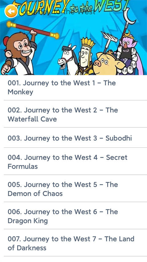 藍思英語最新版