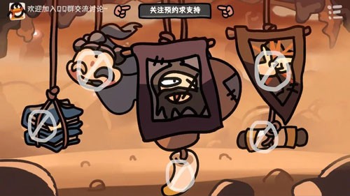 西行亂斗手機(jī)版