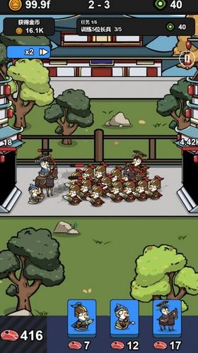 鵝鴨戰(zhàn)爭模擬器安卓版