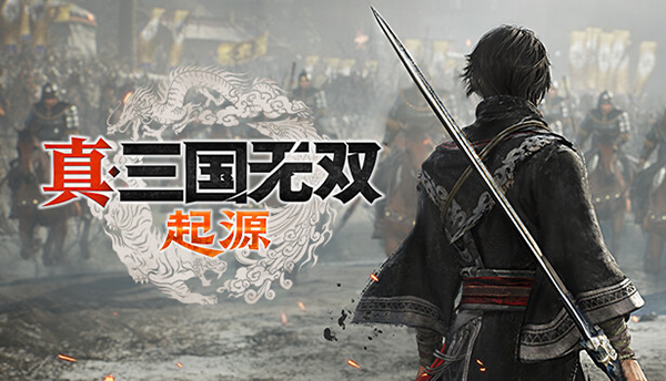 真三國(guó)無(wú)雙: 起源Dynasty Warriors: Origins端游 v1.0.0.2最新版