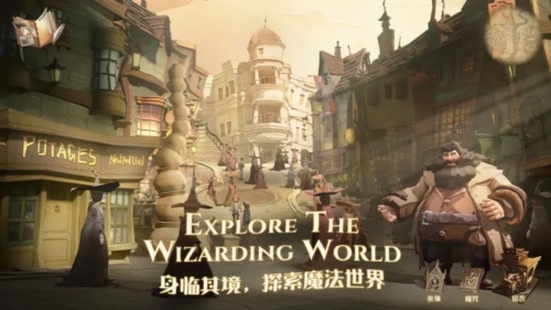 哈利波特：魔法覺(jué)醒官方正版