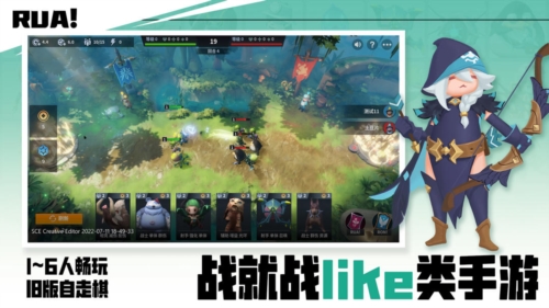 RUA！2025安卓版