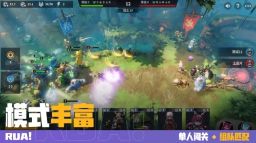RUA！2025安卓版
