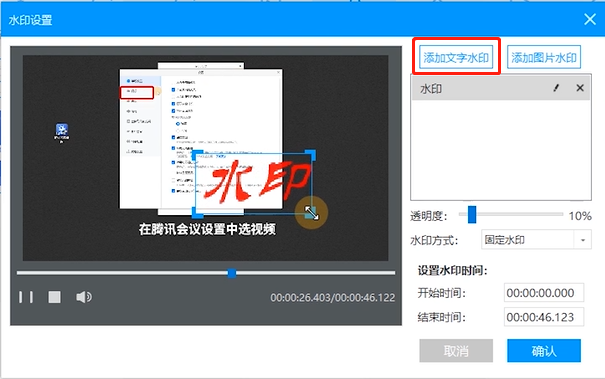 EV視頻轉換器官方版