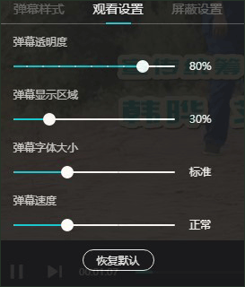 優(yōu)酷視頻Windows客戶(hù)端