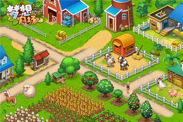 夢想農(nóng)場