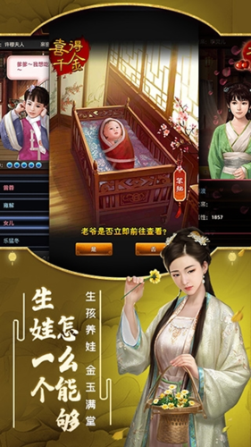 極品芝麻官x古龍聯(lián)動版