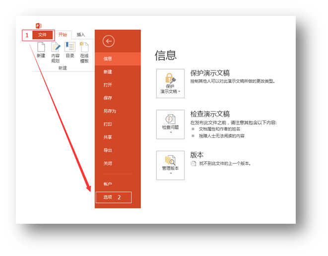 Pocket Animation(PA口袋動(dòng)畫插件)中文版