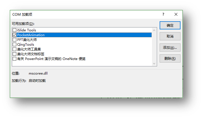 Pocket Animation(PA口袋動(dòng)畫插件)中文版