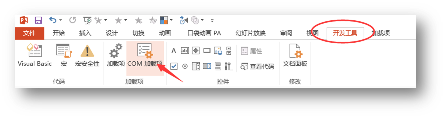 Pocket Animation(PA口袋動(dòng)畫插件)中文版