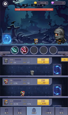 永無(wú)止境的掛機(jī)最新版