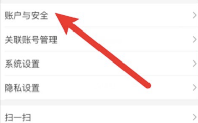 藝龍旅行手機官方版