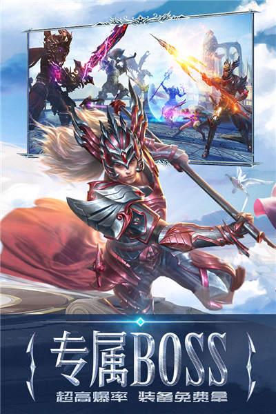 永恒紀元聯機版