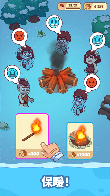 冰河時代生存大亨安卓版