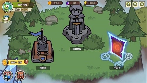 圈地戰(zhàn)爭最新版