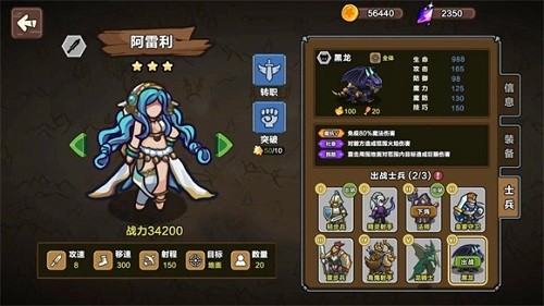 圈地戰(zhàn)爭最新版