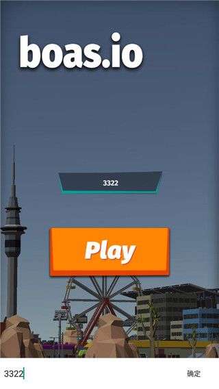 貪吃蛇大戰(zhàn)城市