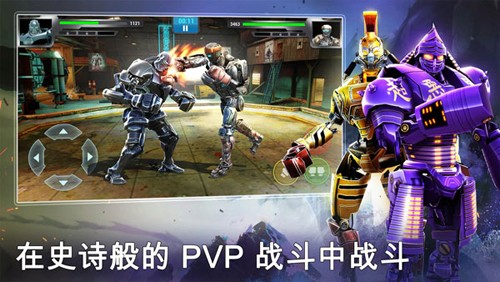 鐵甲鋼拳冠軍賽多人聯(lián)機版