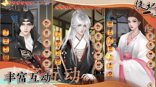 后妃一小時(shí)內(nèi)置菜單版