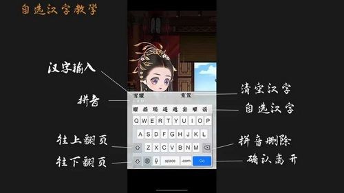 后妃一小時(shí)內(nèi)置菜單版